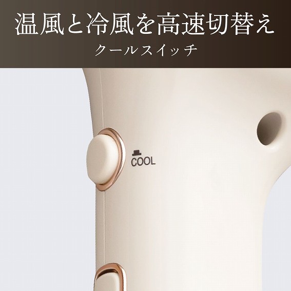 KOIZUMI - KOIZUMI マイナスイオンヘアドライヤー KHD-9550/C 楽天市場】ヘアドライヤー 大風量 ブラシレスDCドライヤー (KHD