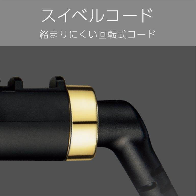 ヴィダルサスーン マイナスイオン ストレートアイロン 25mm 120℃～200