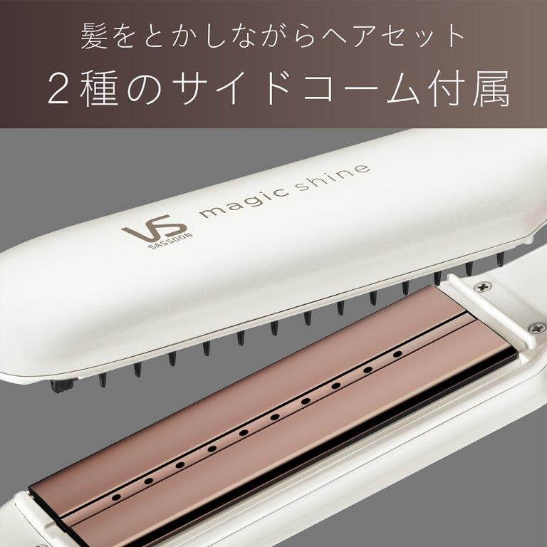 ヴィダルサスーン マジックシャイン スチームストレートアイロン 36mm