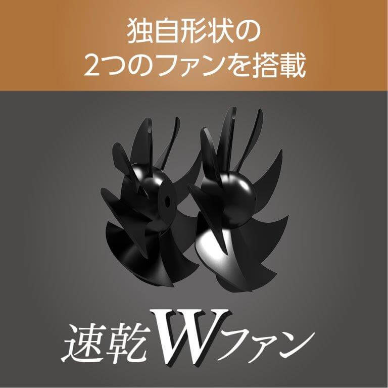 コイズミ KOIZUMI 【アウトレット】ダブルファンドライヤー モンスター