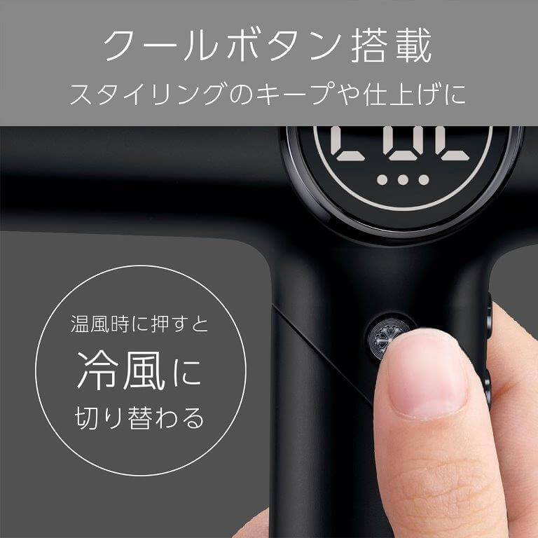 ヴィダルサスーン BLDCドライヤー VSD-1271/KJ の通販 - カテゴリ