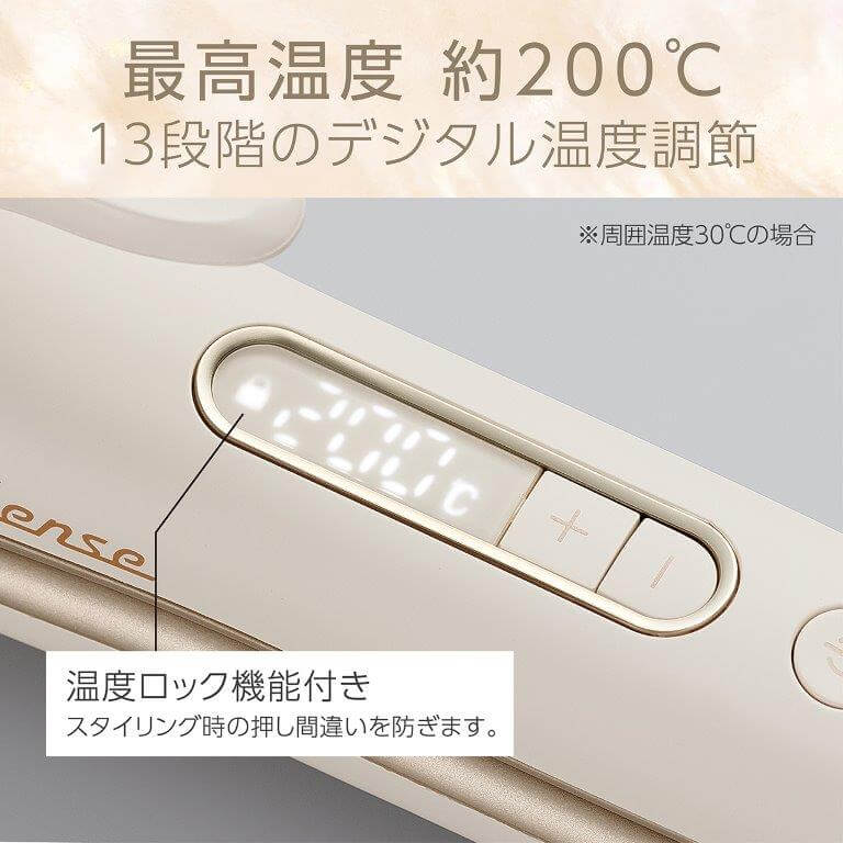 コイズミ KOIZUMI マイナスイオン2WAYヘアアイロン ［30mm /交流