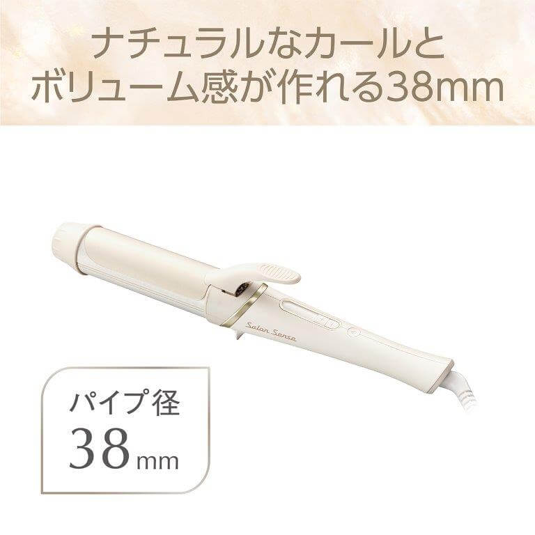 コイズミ サロンセンス カールアイロン38mm サロンセンスカールアイロン38mmKHR-1330 | コイズミオンライン