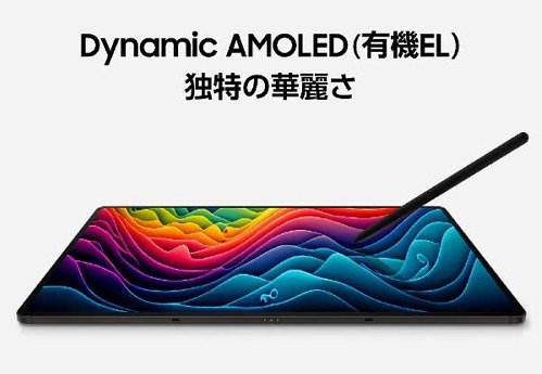 GALAXY Androidタブレット Galaxy Tab S9 グラファイト SM GALAXY Androidタブレット Galaxy Tab S9 グラファイト SM