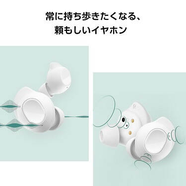 GALAXY 完全ワイヤレスイヤホン Galaxy Buds FE [ ワイヤレス ( 左右