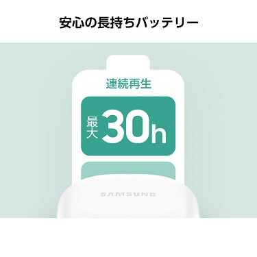 GALAXY 完全ワイヤレスイヤホン Galaxy Buds FE [ ワイヤレス ( 左右