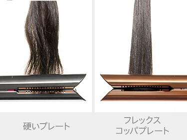 ダイソン dyson Corraleヘアアイロン ※数量限定モデル、収納
