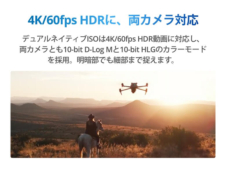4K/60fps HDRに、両カメラ対応