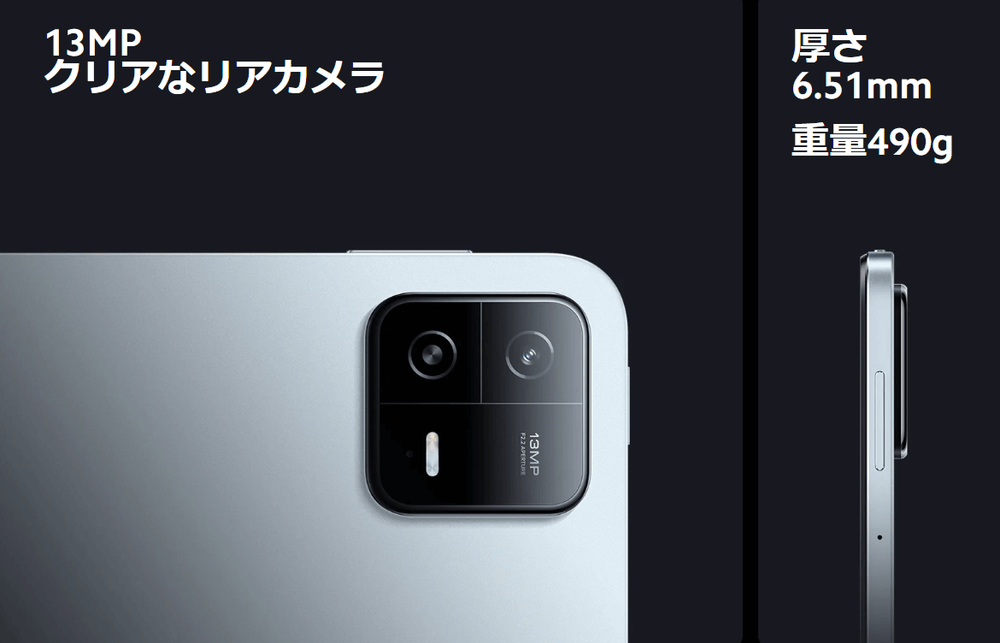 グレーXiaomi タブレット 11インチ Wi-fi版 256GB シャオミの