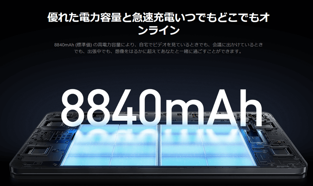 XIAOMI シャオミ 【アウトレット】MIUIタブレットPC Xiaomi Pad 6
