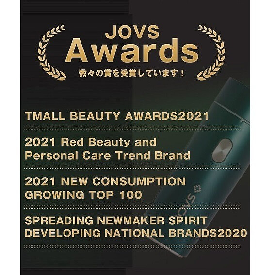 JOVS 光美容器 JOVS Dora (エメラルドグリーン) [フラッシュ式 JOVS 光美容器 JOVS Dora (エメラルドグリーン) [フラッシュ式