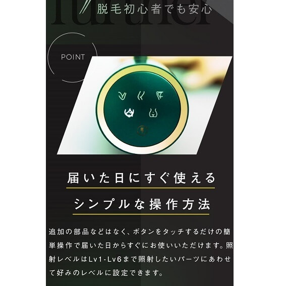 JOVS 光美容器 JOVS Dora (エメラルドグリーン) [フラッシュ式