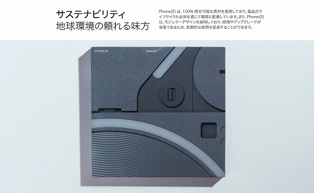 Minimal Phone ホワイト メモリ8 ストレージ 256 Minimal Phone ホワイト メモリ8 ストレージ 256