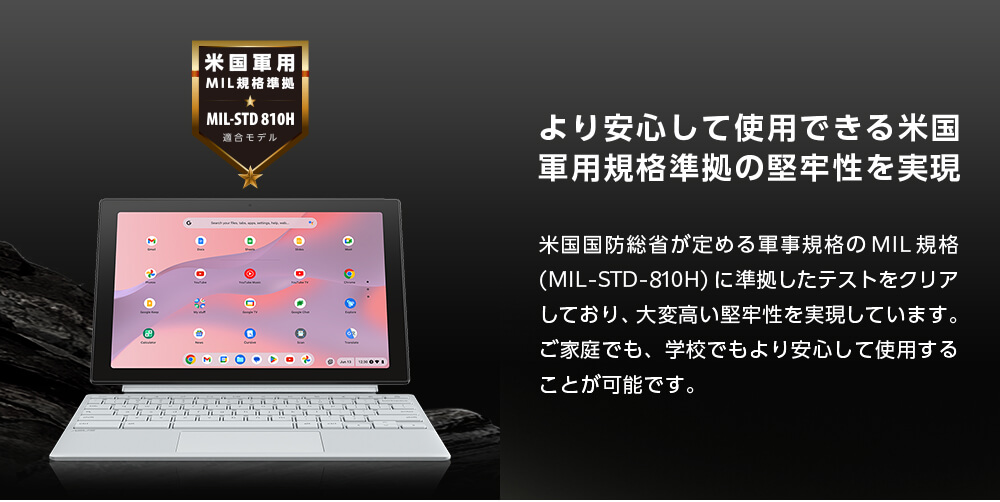 ASUS エイスース ノートパソコン Chromebook CM30 Detachable フォグ ASUS CM3001DM2AR70006 ノートパソコン Chromebook