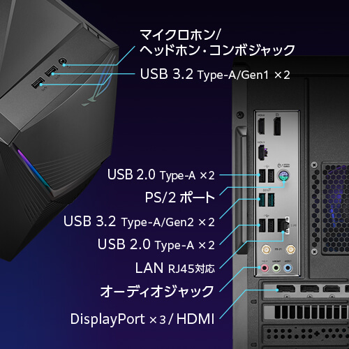 ASUS エイスース ゲーミングデスクトップパソコン ROG Strix