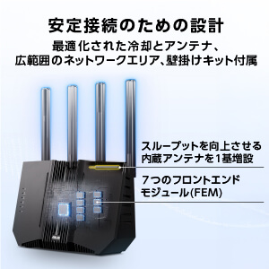 ASUS エイスース WiFi 7ホームルーター ［Wi-Fi 7(be) /IPv6対応