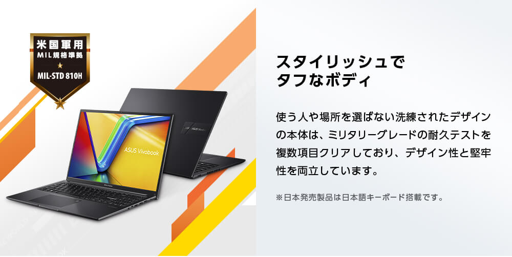 ASUS エイスース ノートパソコン Vivobook 16 [ 16型 / Win11 Home
