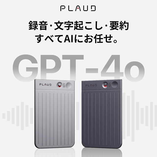 新品未開封PLD-64G-BL-JP PLAUD PLAUD NOTE ブラック PLD-64G-BL-JP の通販 - カテゴリ