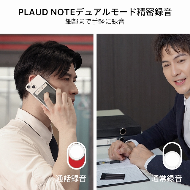 PLAUD PLAUD NOTE ブラック PLD-64G-BL-JP の通販 - カテゴリ