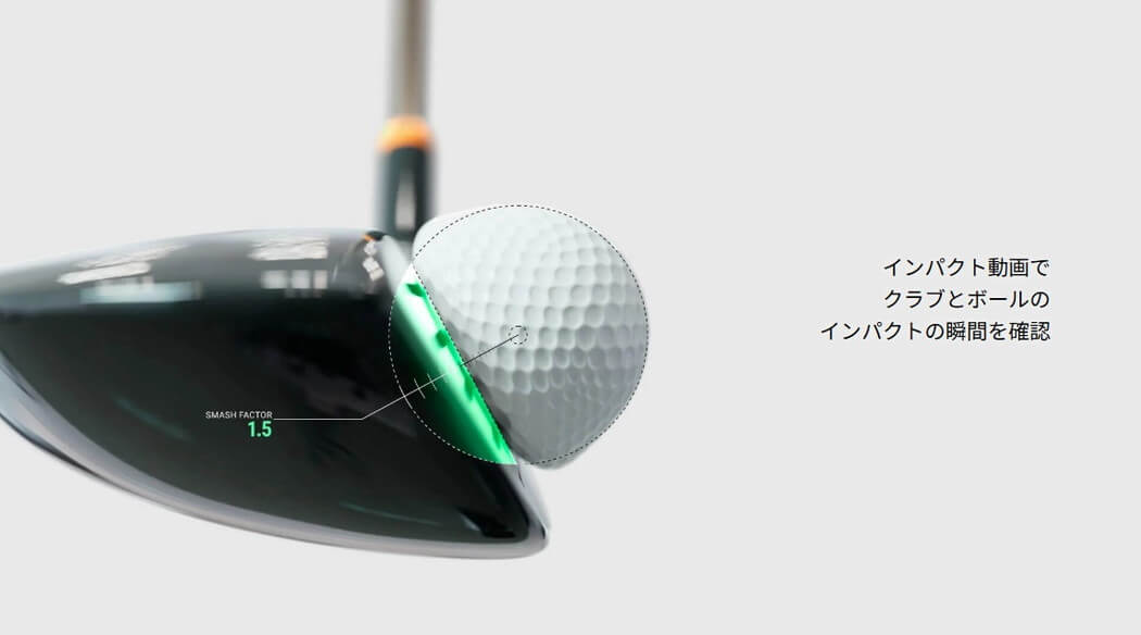 GARMIN ハイグレード弾道測定器・ゴルフシミュレーター Approach