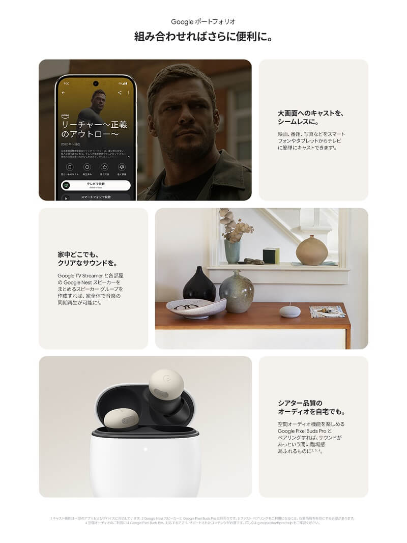 Google TV Streamer 4K & マグネット式カードホルダー Google（グーグル） Google TV Streamer（4K）｜GA05662-JP