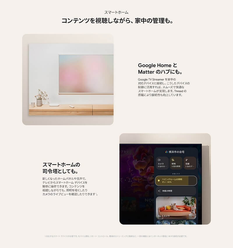 【新品未開封】google TV streamer 4K 新品未開封】Google TV Streamer 4K テレビ