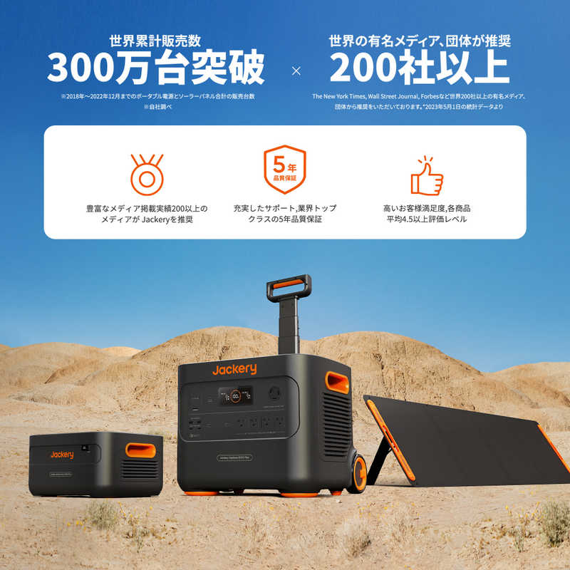 JACKERY ポータブル電源 2000Plus ブラック [2042Wh /10出力