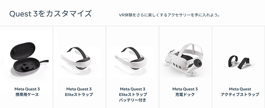META Meta Quest 3 オールインワン充電ドック ムーンストーンホワイト META Meta Quest 3 オールインワン充電ドック ムーンストーンホワイト