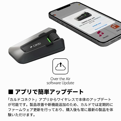 楽天市場】インカム バイク 2台セット カルドの通販