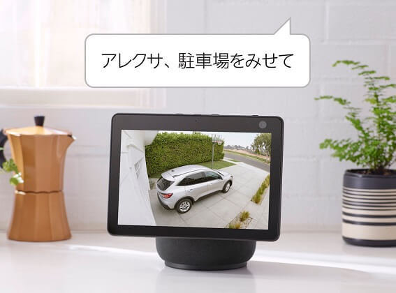 Amazon Ring Spotlight Cam Plus Battery (リング スポット