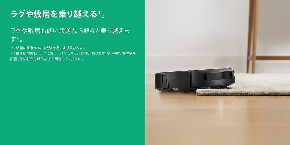 iRobot M613860 床拭きロボット Braava jet(ブラーバ ジェット