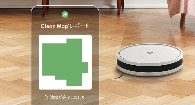 iRobot アイロボット 【アウトレット】(国内正規品)ロボット掃除機