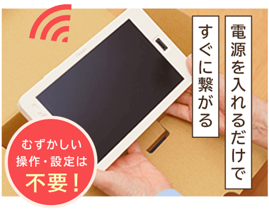 アクリルカバー付き TQタブレット ホワイト スタンド型 アンドロイドタブレット アクリルカバー付き TQタブレット ホワイト スタンド型