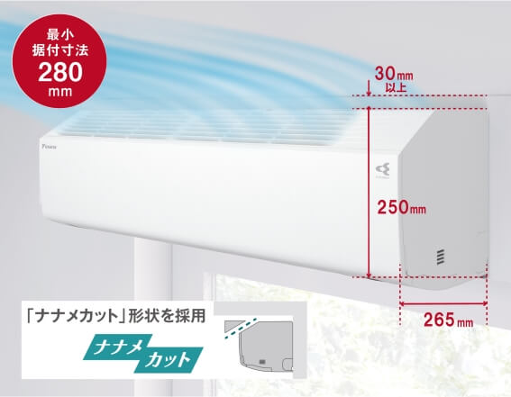 ダイキン DAIKIN エアコン CBKシリーズ おもに6畳用 高さ ダイキン DAIKIN エアコン CBKシリーズ おもに6畳用 高さ