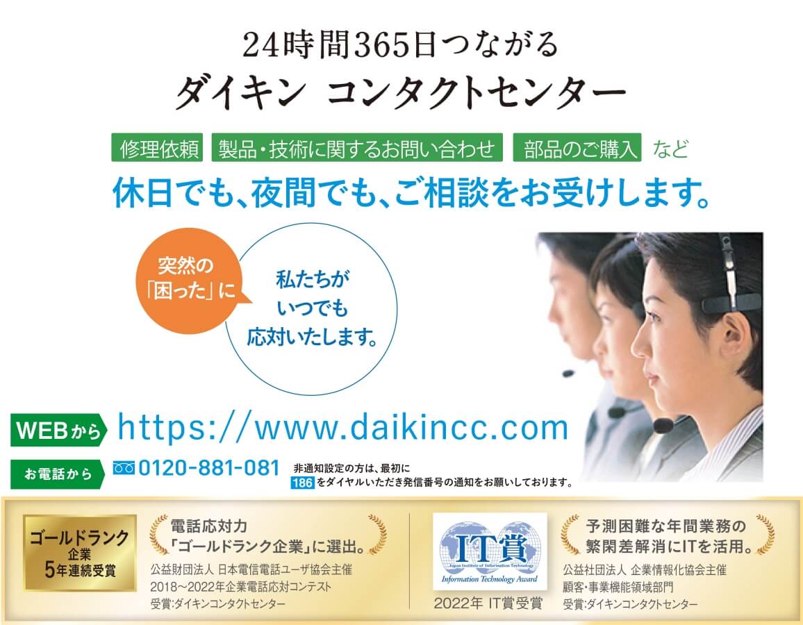 ダイキン DAIKIN エアコン EBKシリーズ おもに14畳用 高さ ダイキン DAIKIN エアコン EBKシリーズ おもに14畳用 高さ