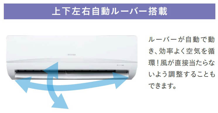 アイリスオーヤマ IRIS OHYAMA エアコン おもに6畳用 airwill 