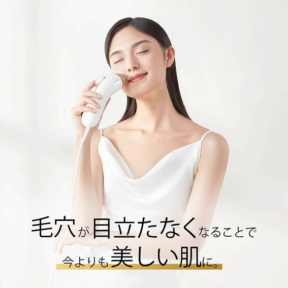 ブラウン BRAUN 家庭用脱毛器 ブラウン シルクエキスパートPro5 PL