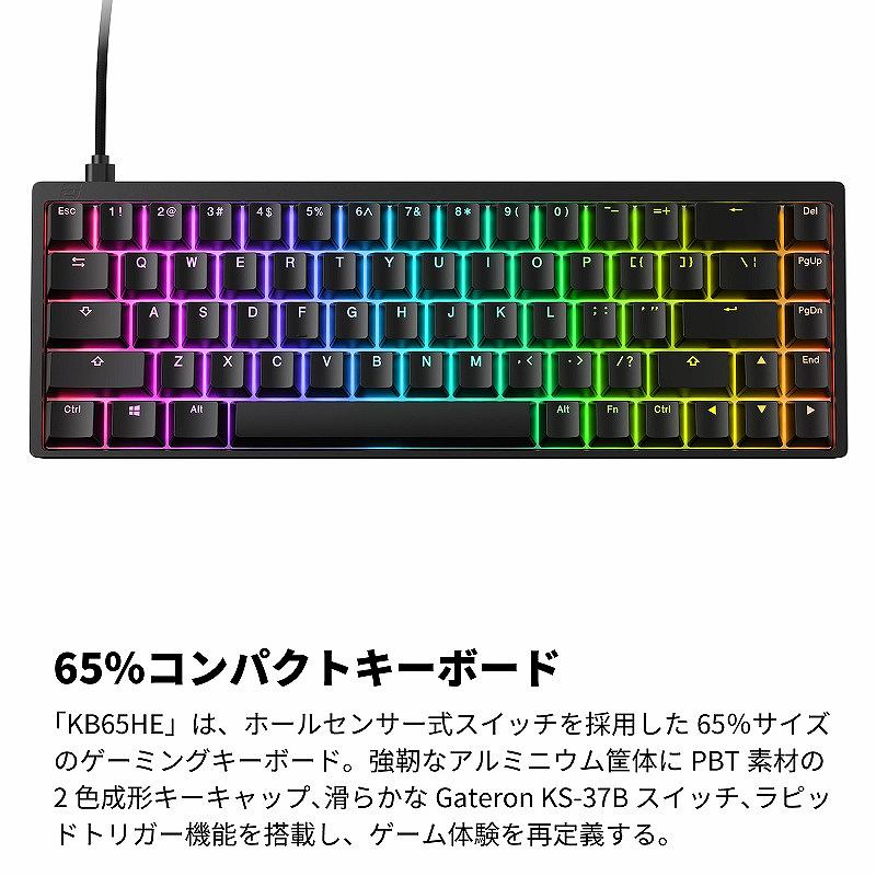 エンドゲームギア ゲーミングキーボード KB65HE RGB ラピッド