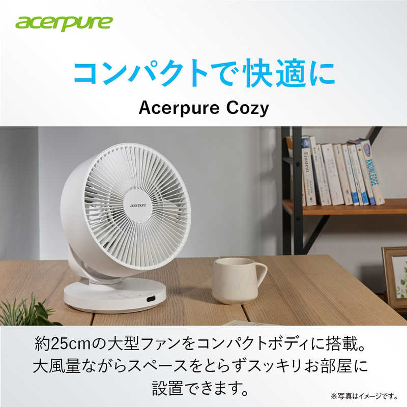 コンパクトで快適に