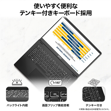 MSIノートPC シルバー 高性能Intel Corei 5 512GB 楽天市場】Core i5（メーカーMSI）（ノートPC｜パソコン