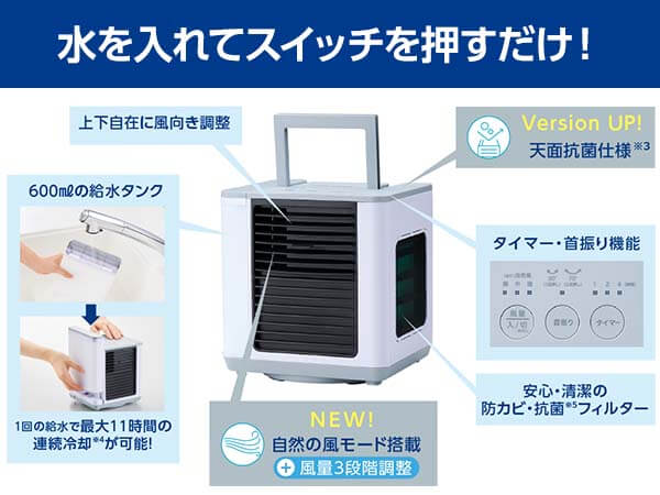 水を入れてスイッチを押すだけ