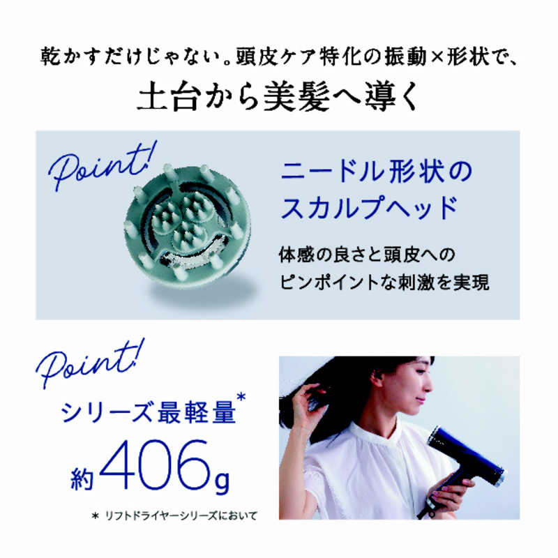 ヤーマン リフトドライヤーS モイストホールドリペアオイルFor