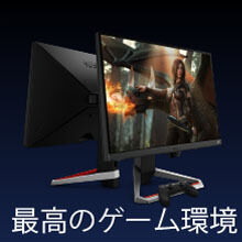 BENQ ゲーミングモニター MOBIUZ ダークグレー [24.5型 /フルHD(1920