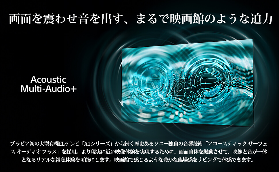 まるで映画のような迫力