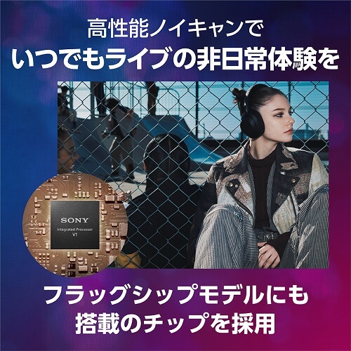 ソニー SONY Bluetoothヘッドホン ULT WEAR [ノイズキャンセ ソニー SONY Bluetoothヘッドホン ULT WEAR [ノイズキャンセ