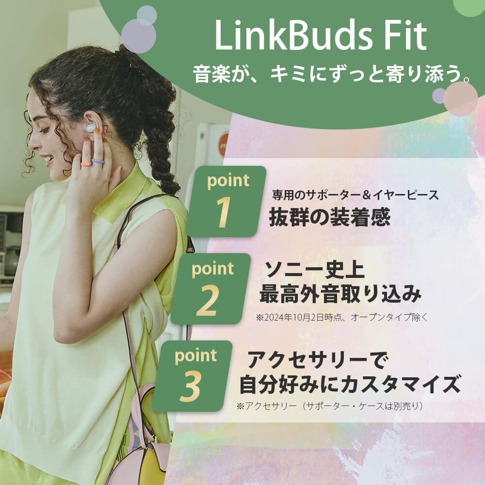 LinkBuds Fit