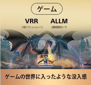 ゲーム