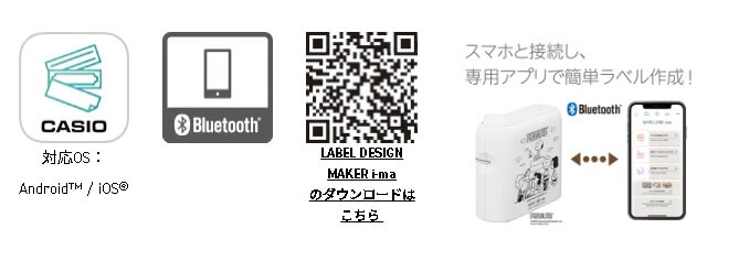 カシオ CASIO ラベルライター スヌーピーモデル NAME LAND