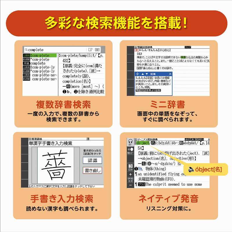 カシオ 電子辞書 エクスワード XD-EZ4000 ホワイト Amazon | カシオ 電子辞書 エントリーモデル エクスワード XD-EZ4000