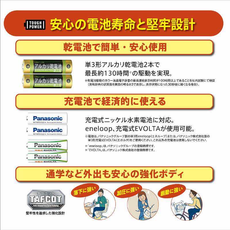 カシオ CASIO 【アウトレット】電子辞書 エクスワード(EX-word